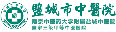 鹽城市中醫(yī)院LOGO